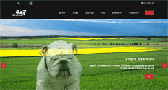 Desktop Screenshot of dna-dog.com